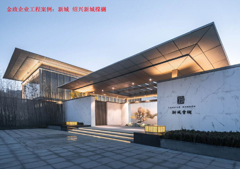 工程案例 (3).png